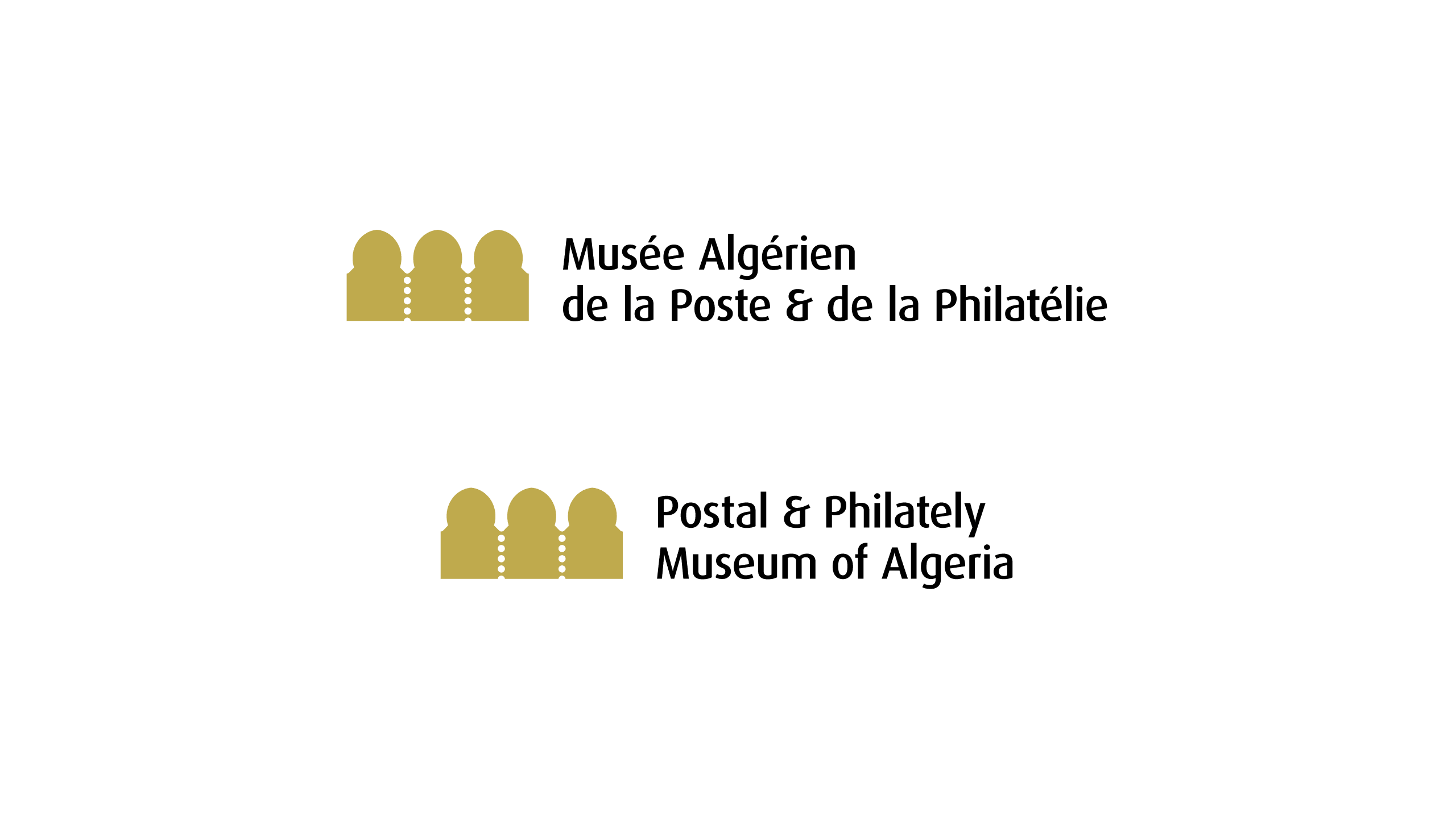 Postal and Philatelic Musem of Algeria - French and English Version