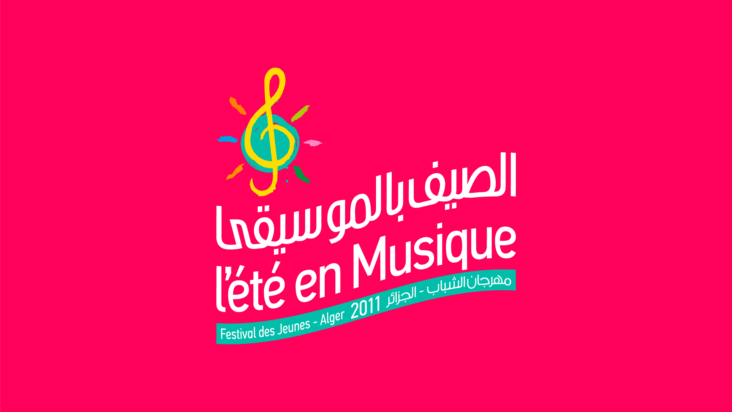 Summer Music Festival - Logo and title on red background