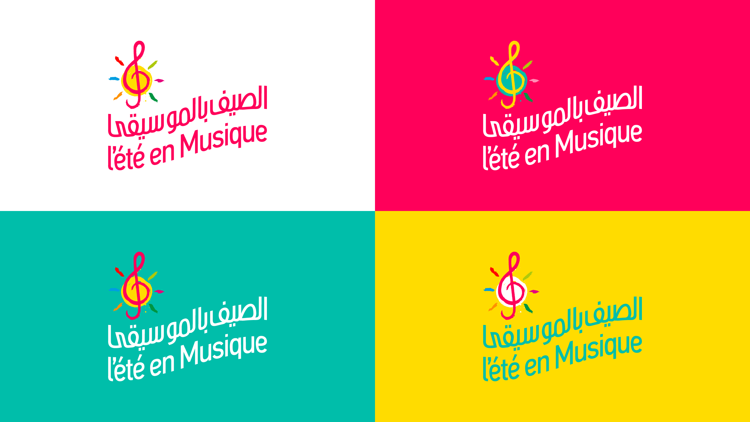 Summer Music Festival - logo and title in arabic and french on different background colors